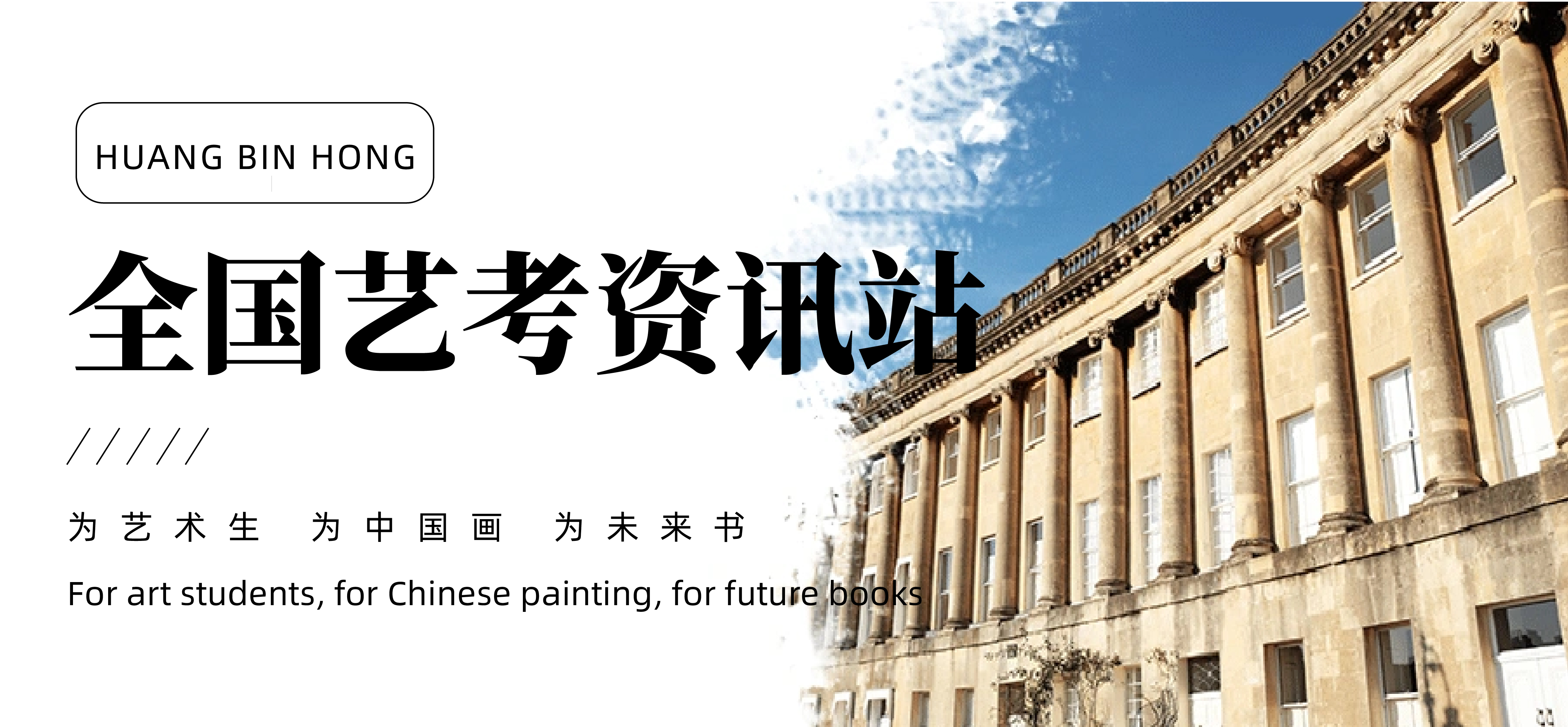 政策风向标:教育部淘汰60%艺术类专业，新增6个美术类专业，未来艺术人才需跨领域知识技能