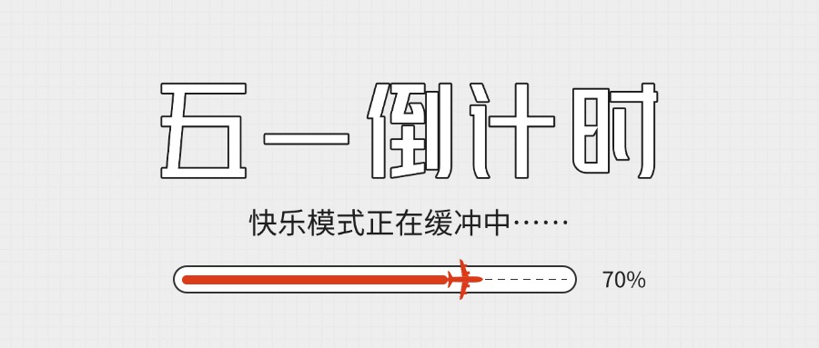 【五一试学】黄宾虹美育免费试学，“宋”你一朵小“虹”花，艺考规划全搞定！